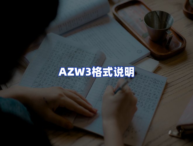 专业团队